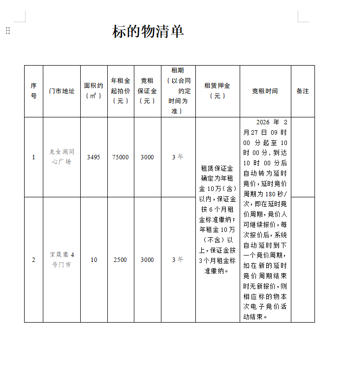 20260205155829073302.png image.png